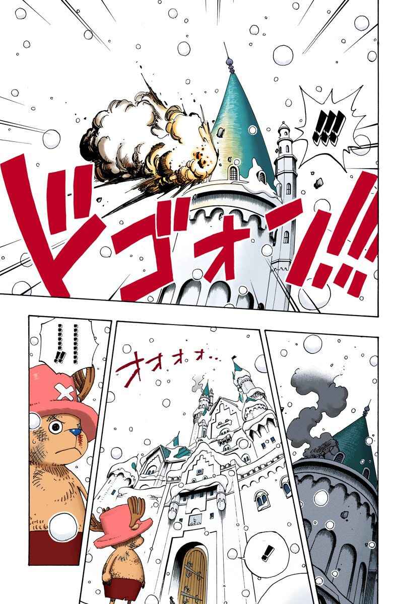 Page 10 Chapter 151 One Piece (Official Colored)