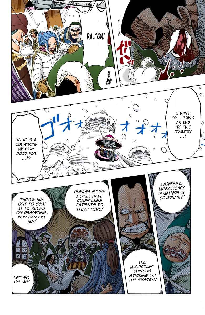 Page 11 Chapter 151 One Piece (Official Colored)