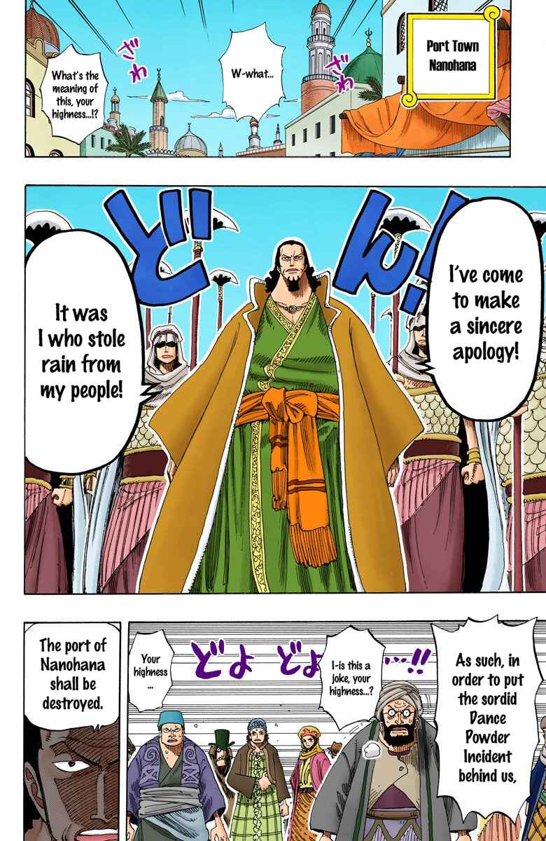 Page 11 Chapter 171 One Piece (Official Colored)