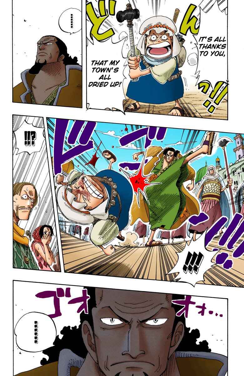 Page 13 Chapter 171 One Piece (Official Colored)