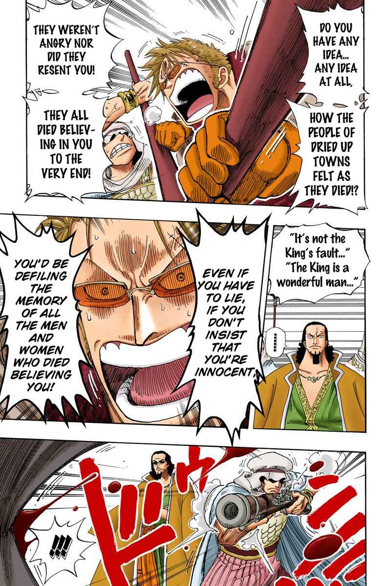 Page 16 Chapter 171 One Piece (Official Colored)
