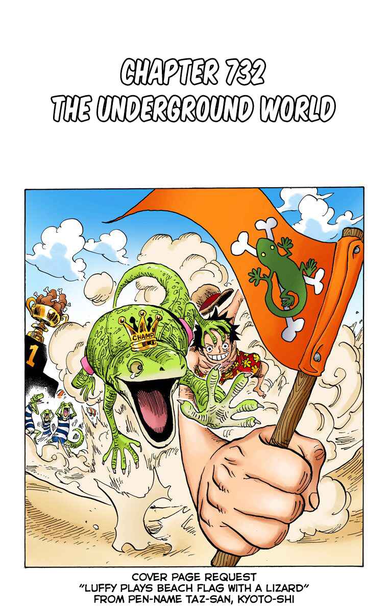 Page 7 Chapter 732 One Piece (Official Colored)