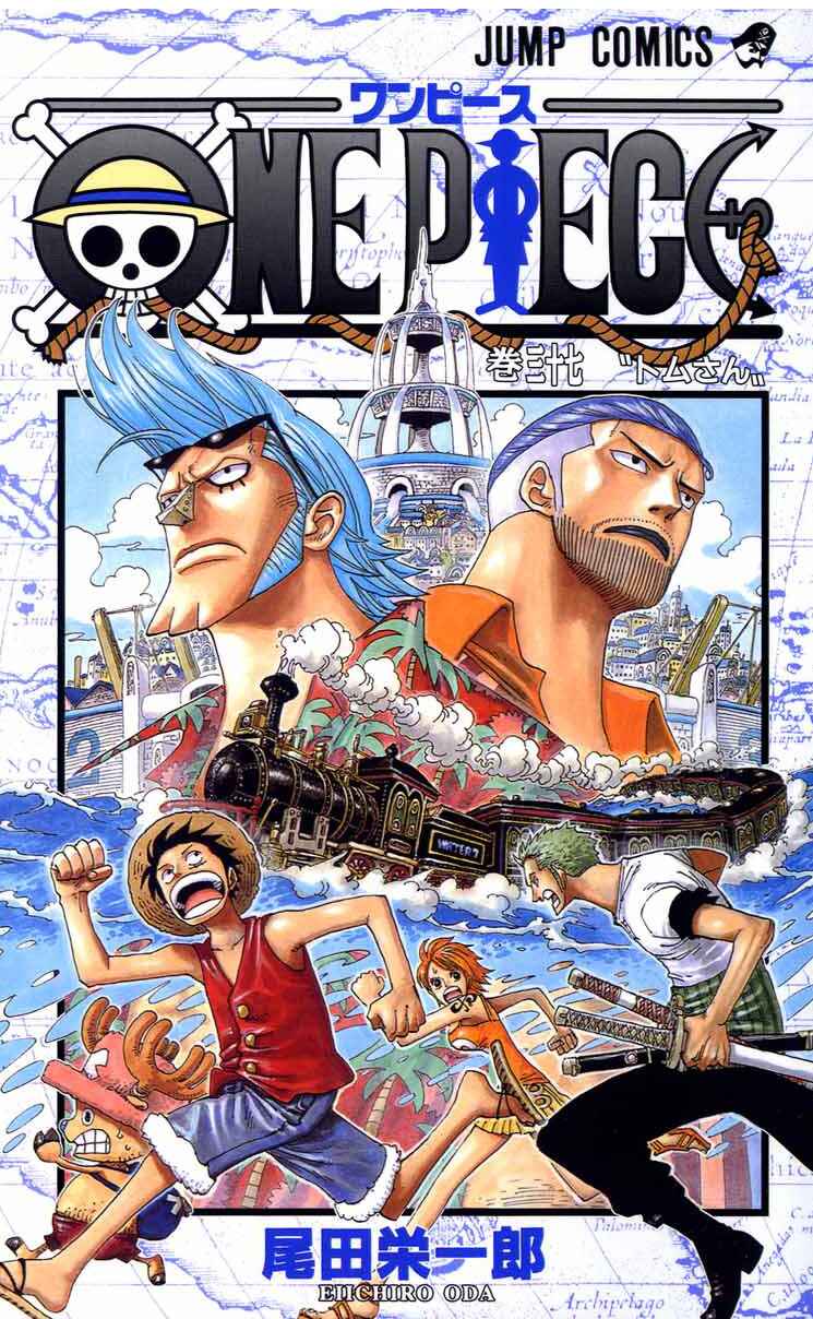 Page 2 Chapter 347 One Piece (Official Colored)