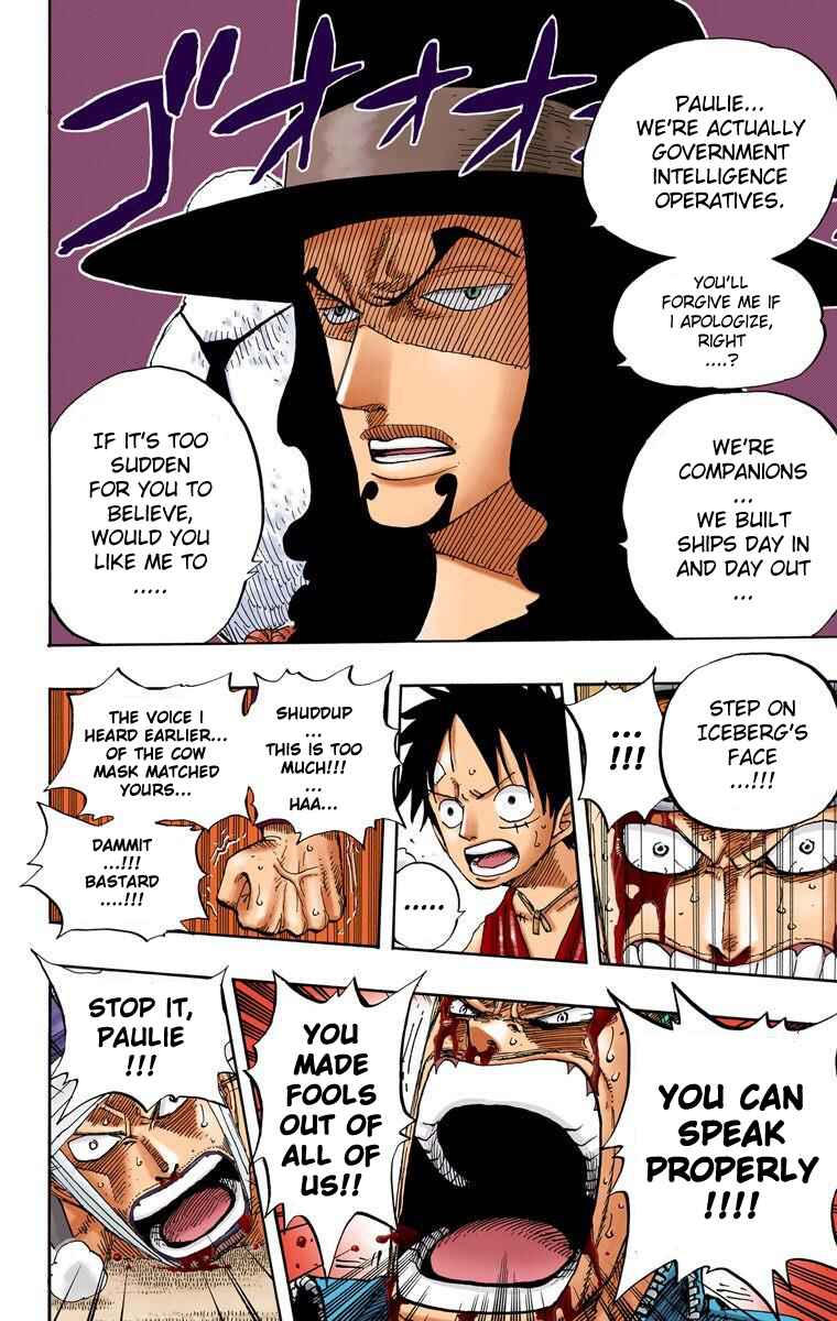 Page 7 Chapter 347 One Piece (Official Colored)
