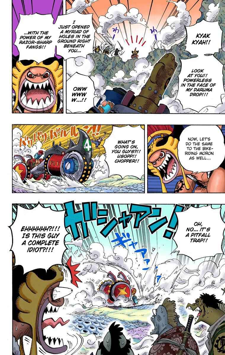 Page 4 Chapter 636 One Piece (Official Colored)