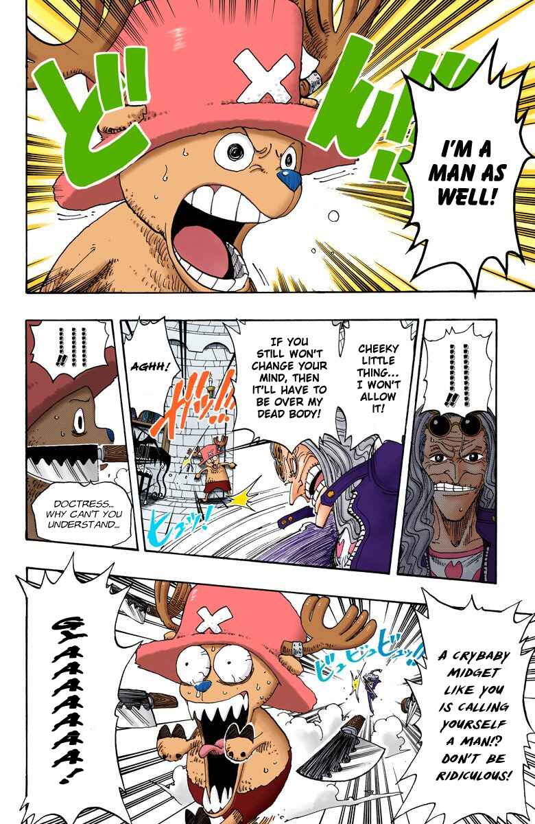 Page 7 Chapter 153 One Piece (Official Colored)
