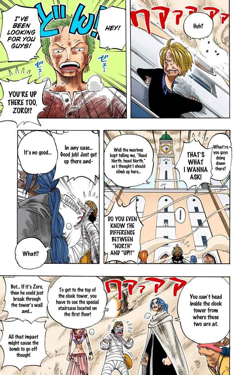 Page 18 Chapter 205 One Piece (Official Colored)