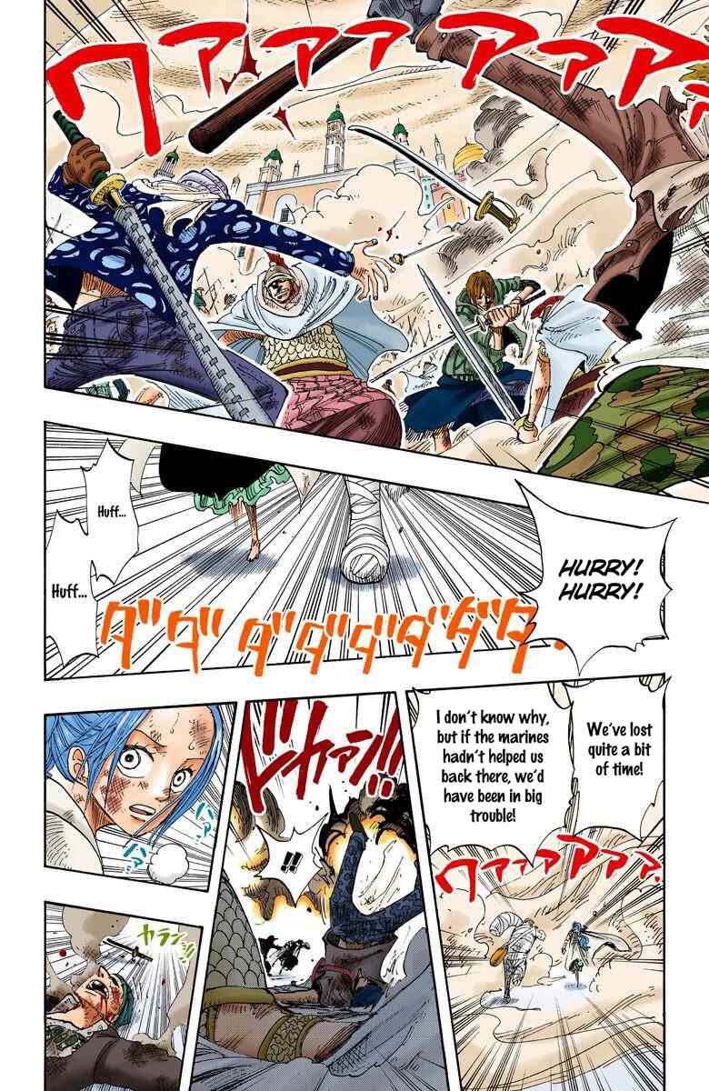 Page 3 Chapter 205 One Piece (Official Colored)