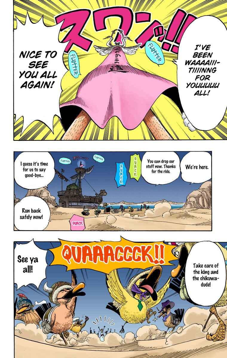 Page 17 Chapter 214 One Piece (Official Colored)