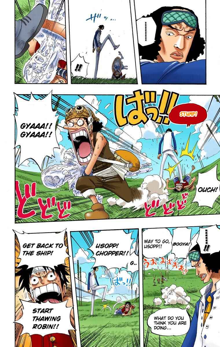 Page 17 Chapter 320 One Piece (Official Colored)