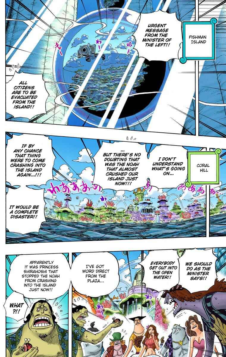 Page 4 Chapter 642 One Piece (Official Colored)