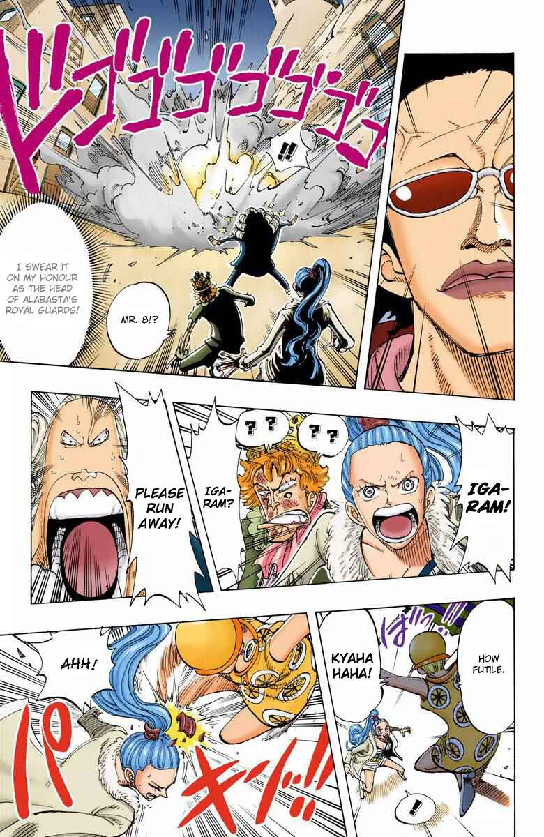 Page 14 Chapter 110 One Piece (Official Colored)