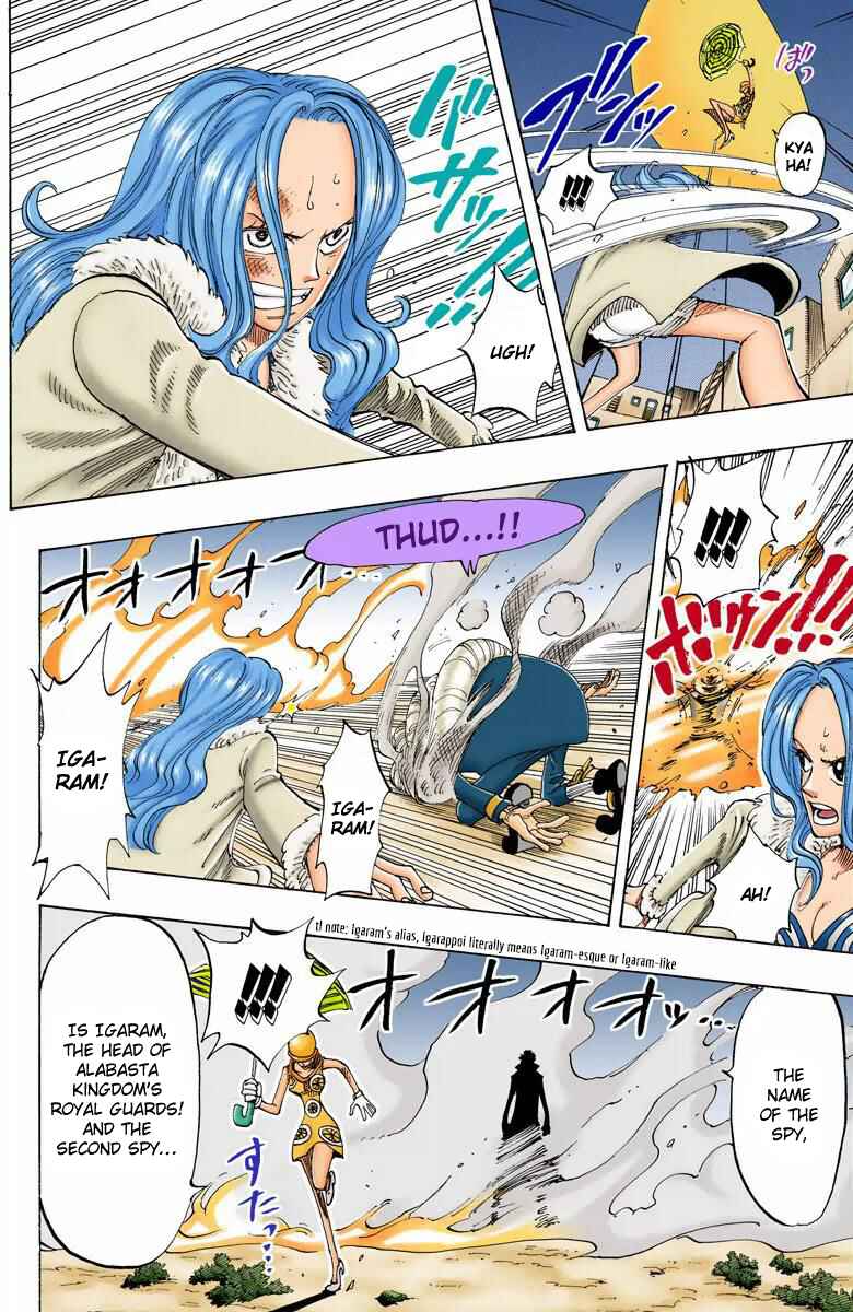Page 15 Chapter 110 One Piece (Official Colored)