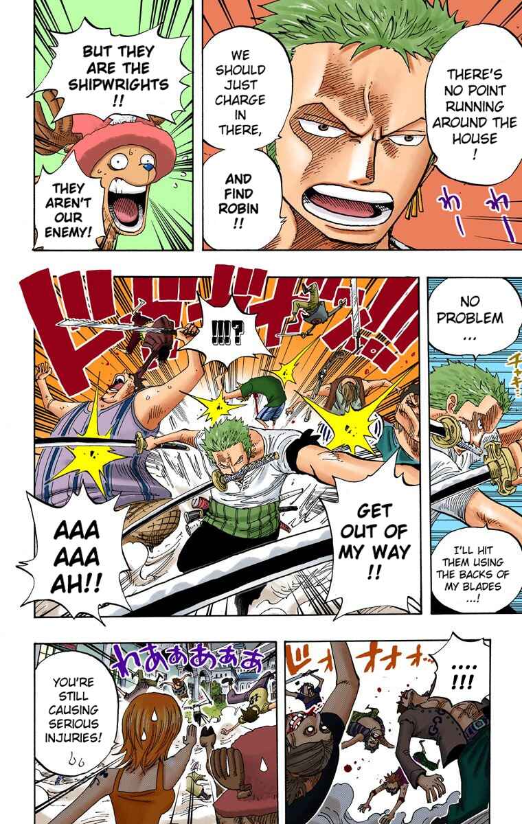 Page 7 Chapter 344 One Piece (Official Colored)