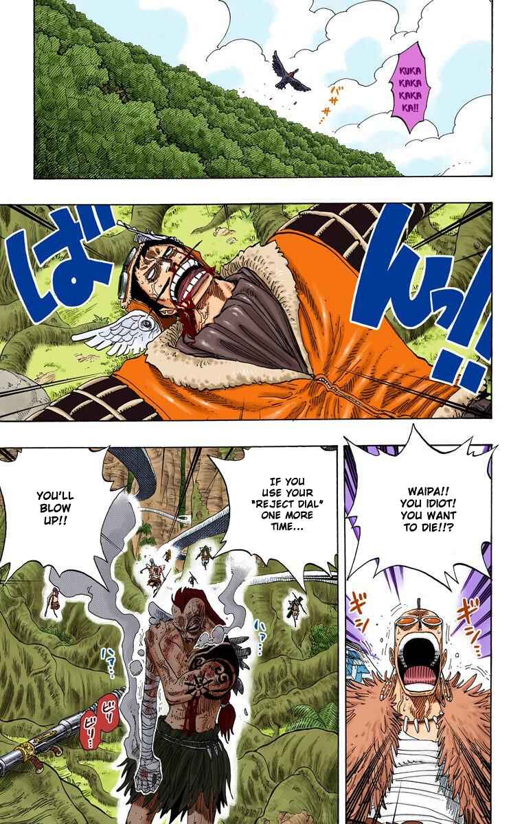 Page 12 Chapter 257 One Piece (Official Colored)