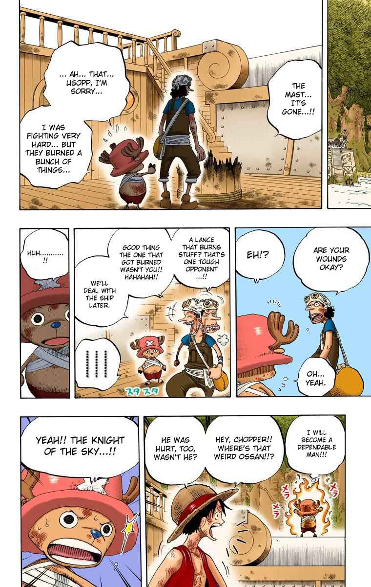 Page 17 Chapter 252 One Piece (Official Colored)