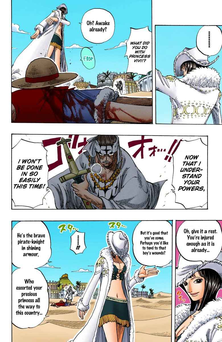 Page 7 Chapter 180 One Piece (Official Colored)