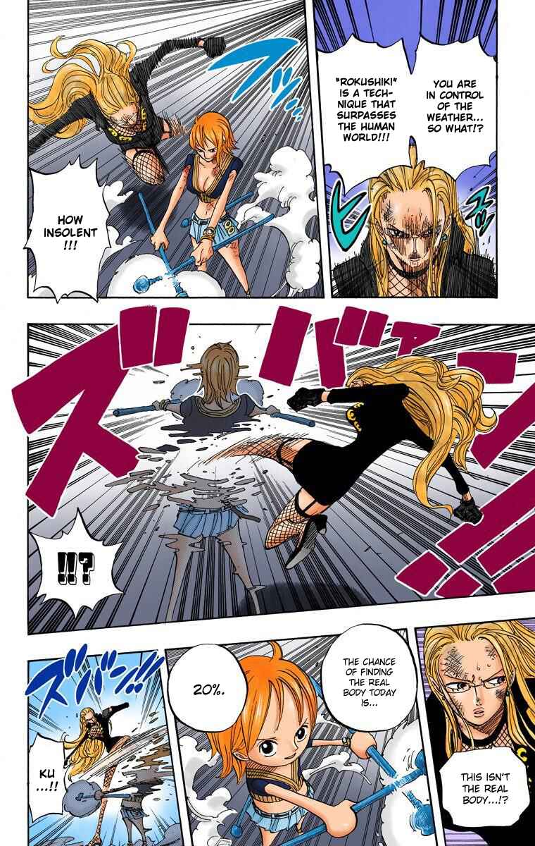 Page 5 Chapter 412 One Piece (Official Colored)