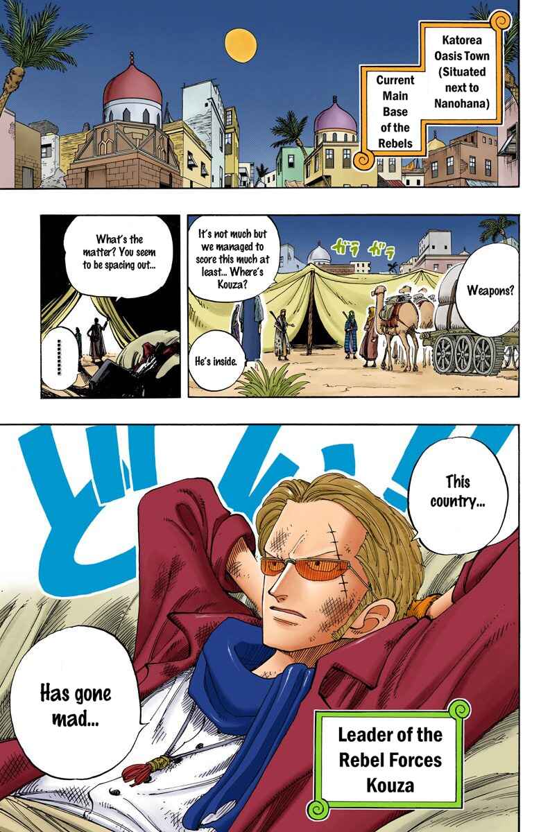 Page 20 Chapter 164 One Piece (Official Colored)