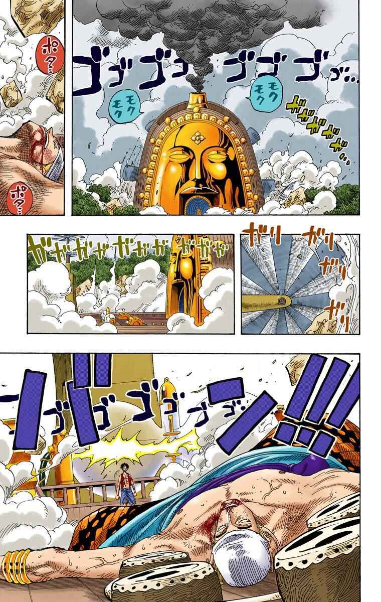 Page 4 Chapter 282 One Piece (Official Colored)