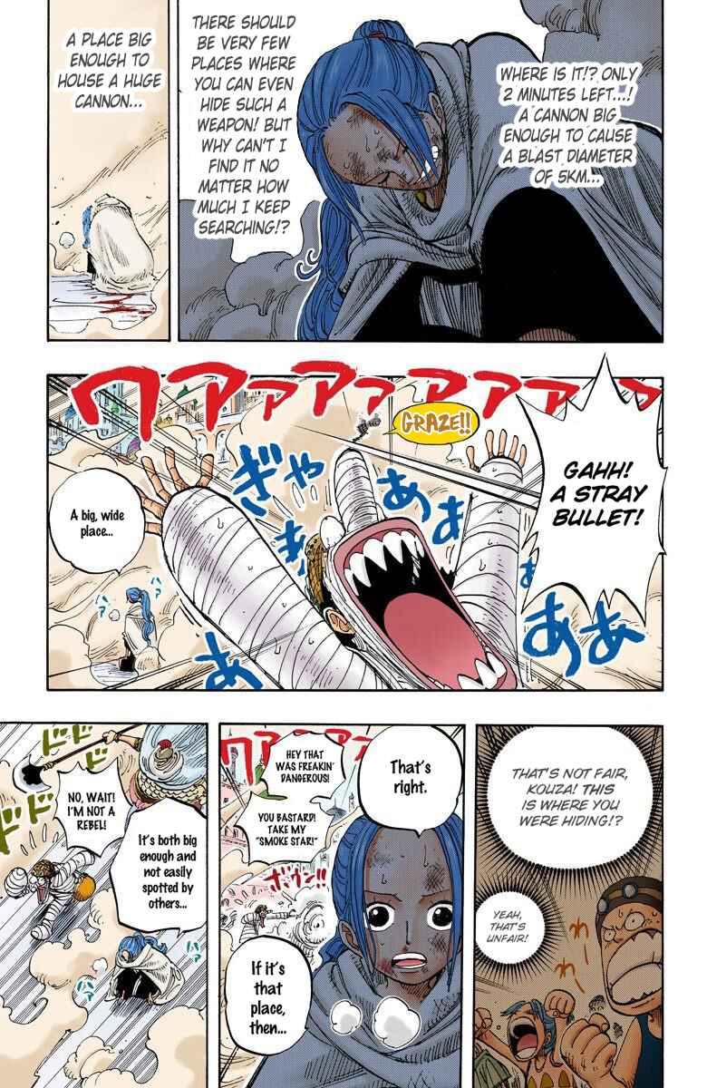 Page 16 Chapter 203 One Piece (Official Colored)