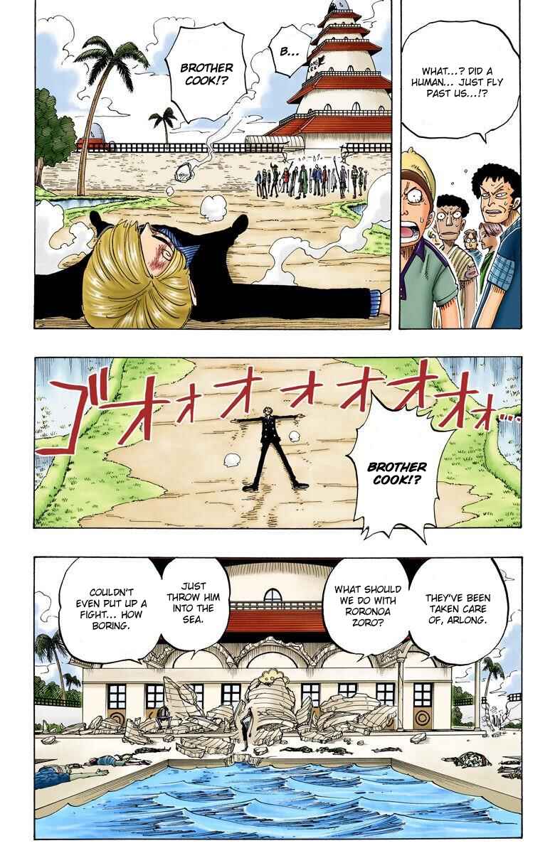 Page 17 Chapter 84 One Piece (Official Colored)