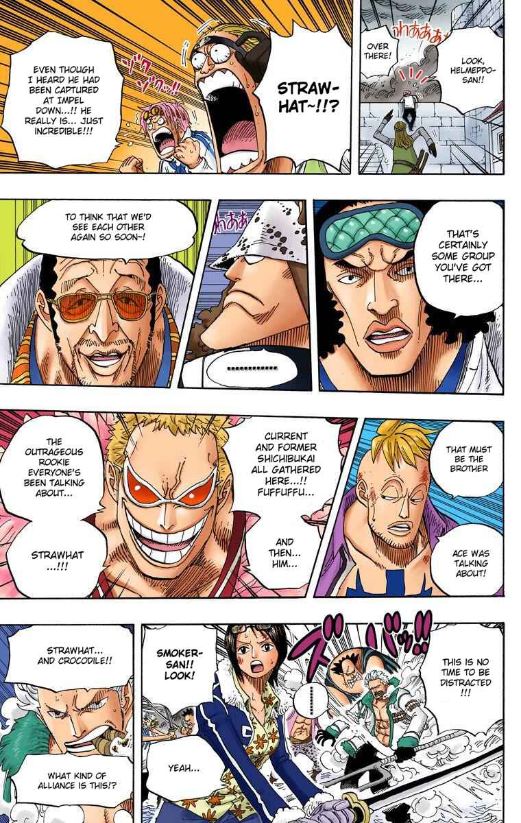 Page 11 Chapter 557 One Piece (Official Colored)