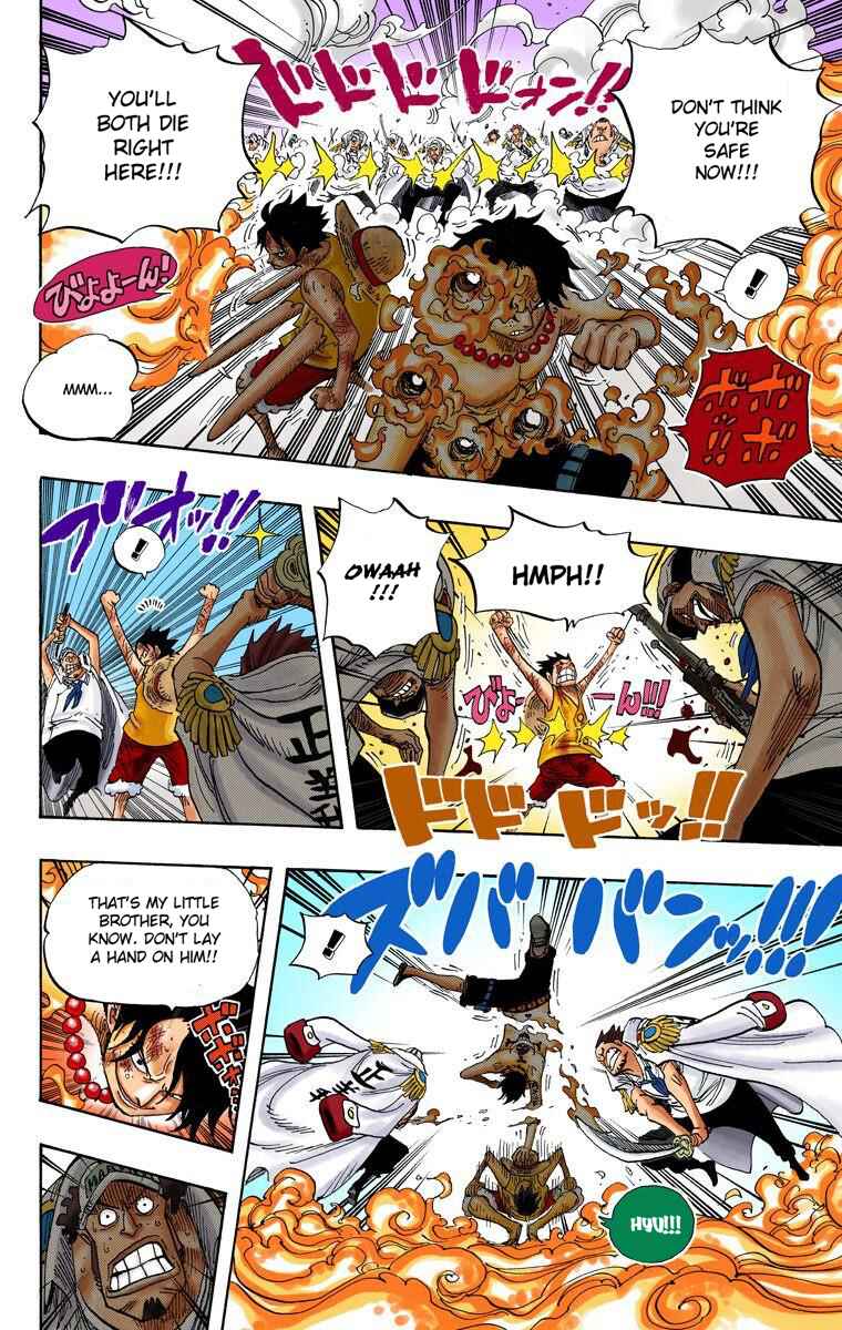 Page 5 Chapter 572 One Piece (Official Colored)