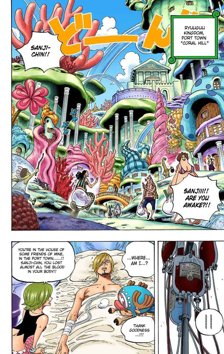 Page 3 Chapter 610 One Piece (Official Colored)