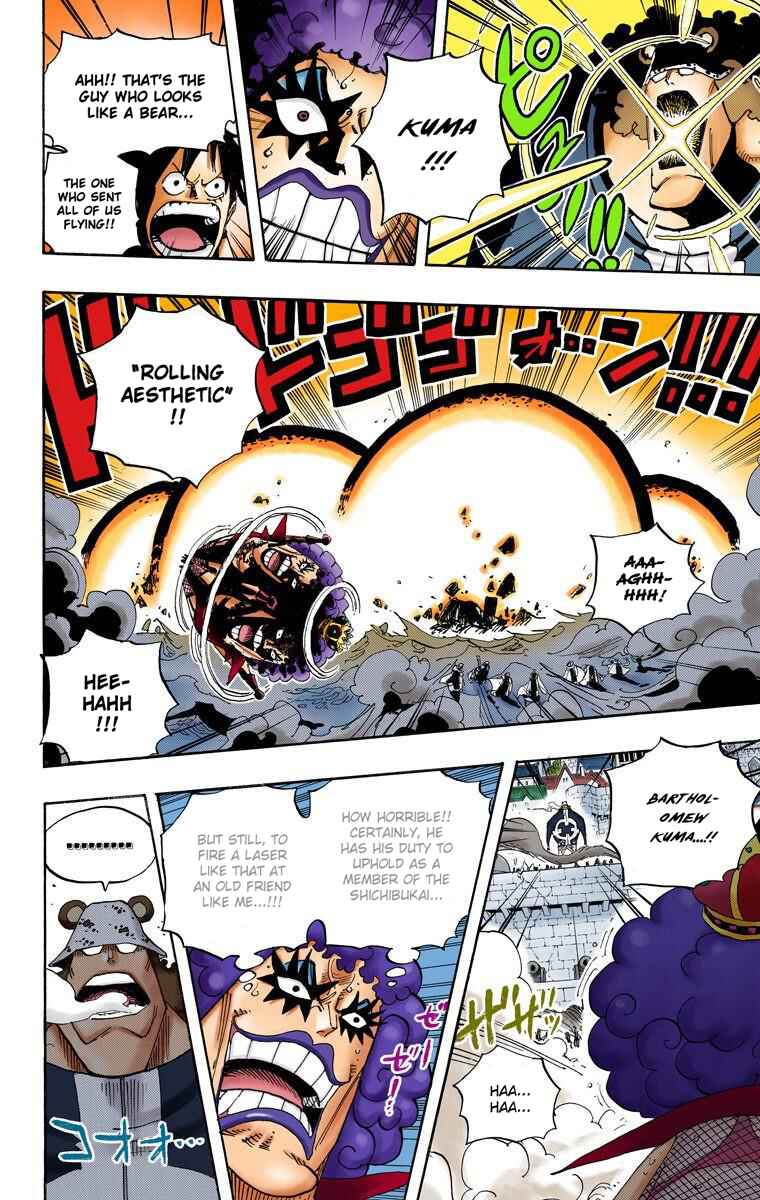 Page 6 Chapter 558 One Piece (Official Colored)