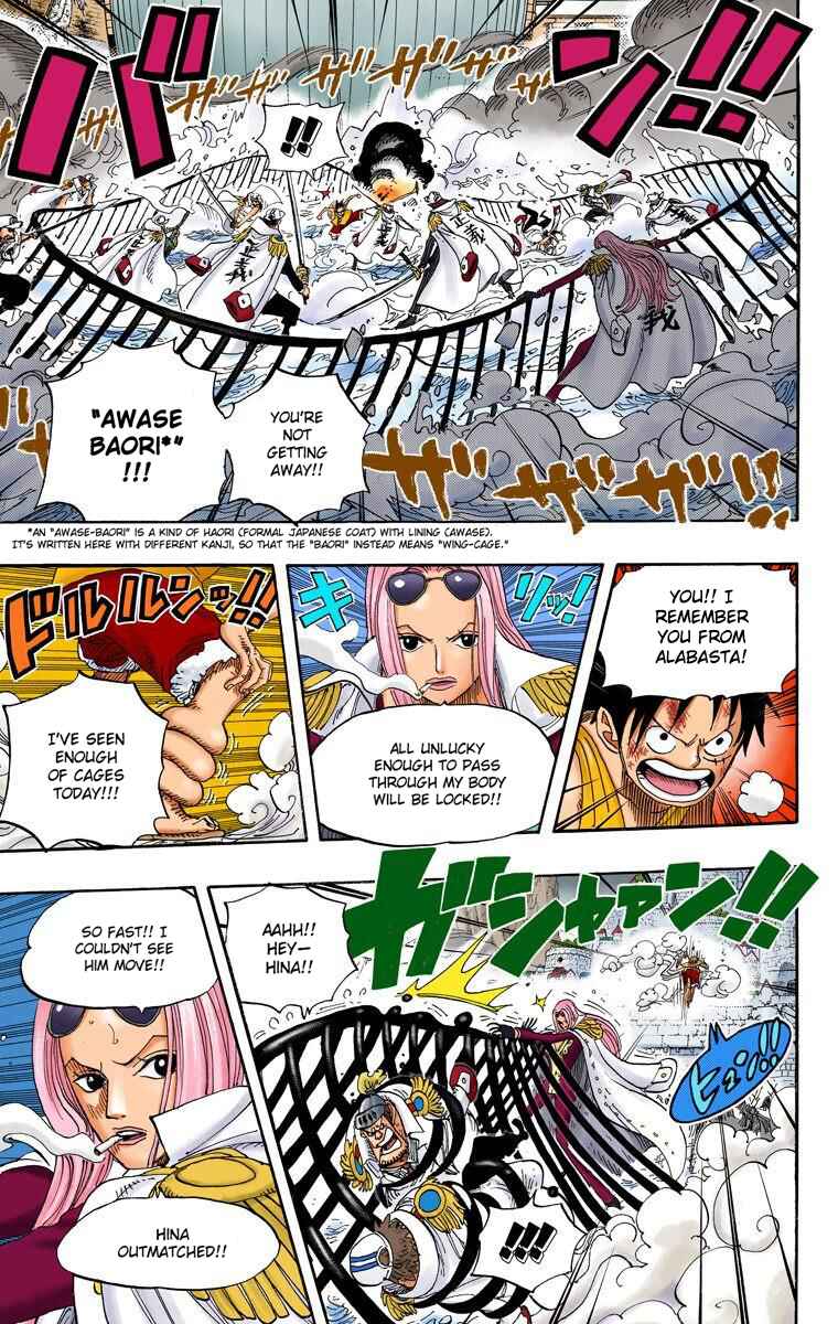Page 7 Chapter 558 One Piece (Official Colored)