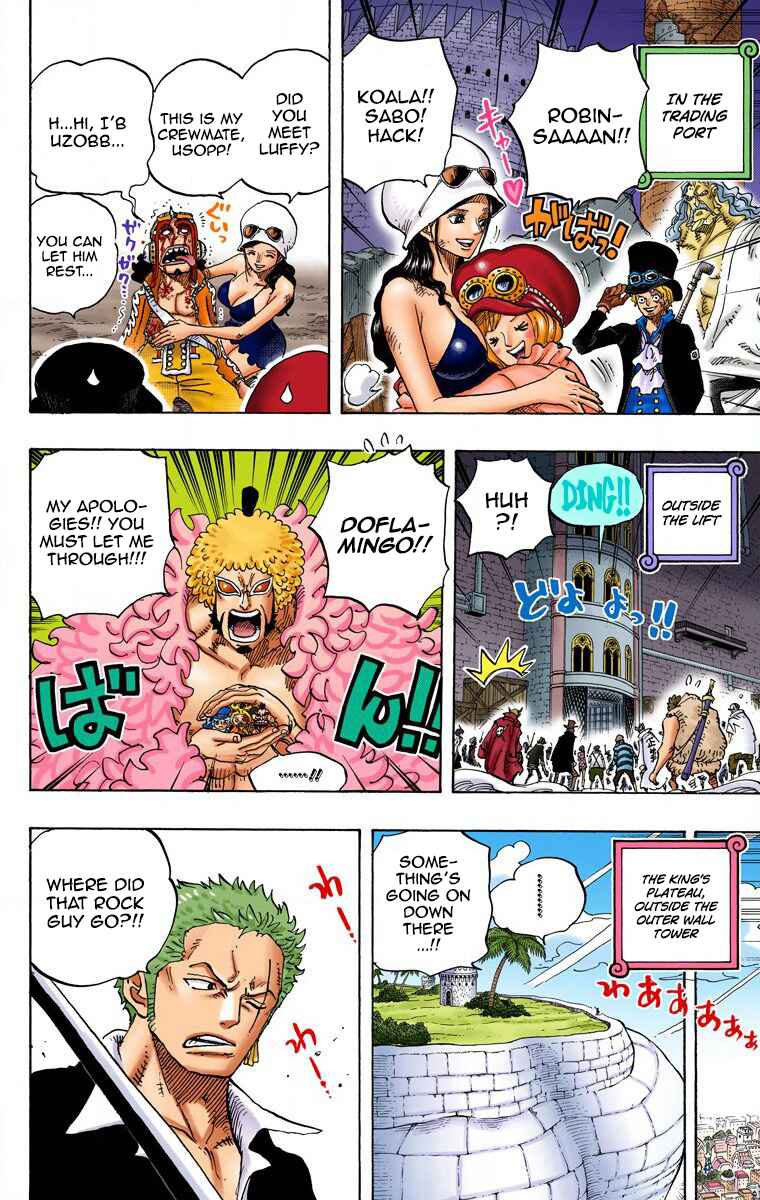 Page 5 Chapter 745 One Piece (Official Colored)