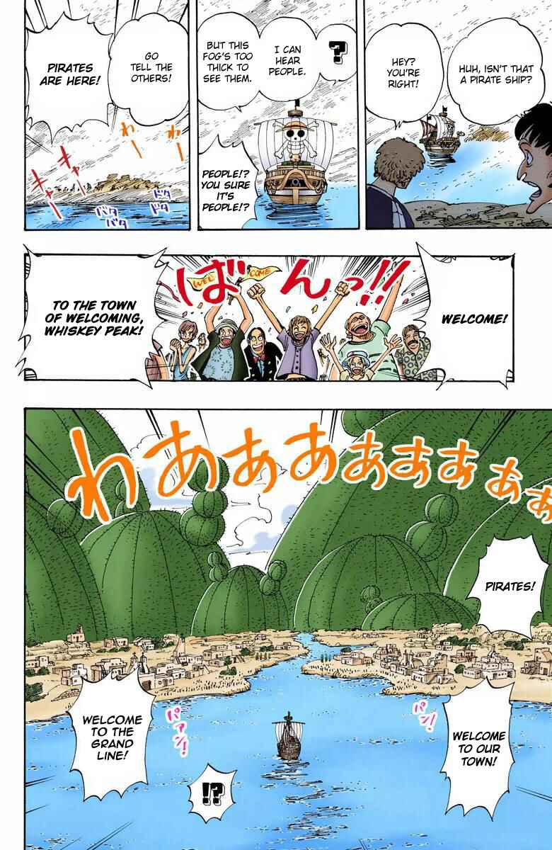 Page 17 Chapter 106 One Piece (Official Colored)