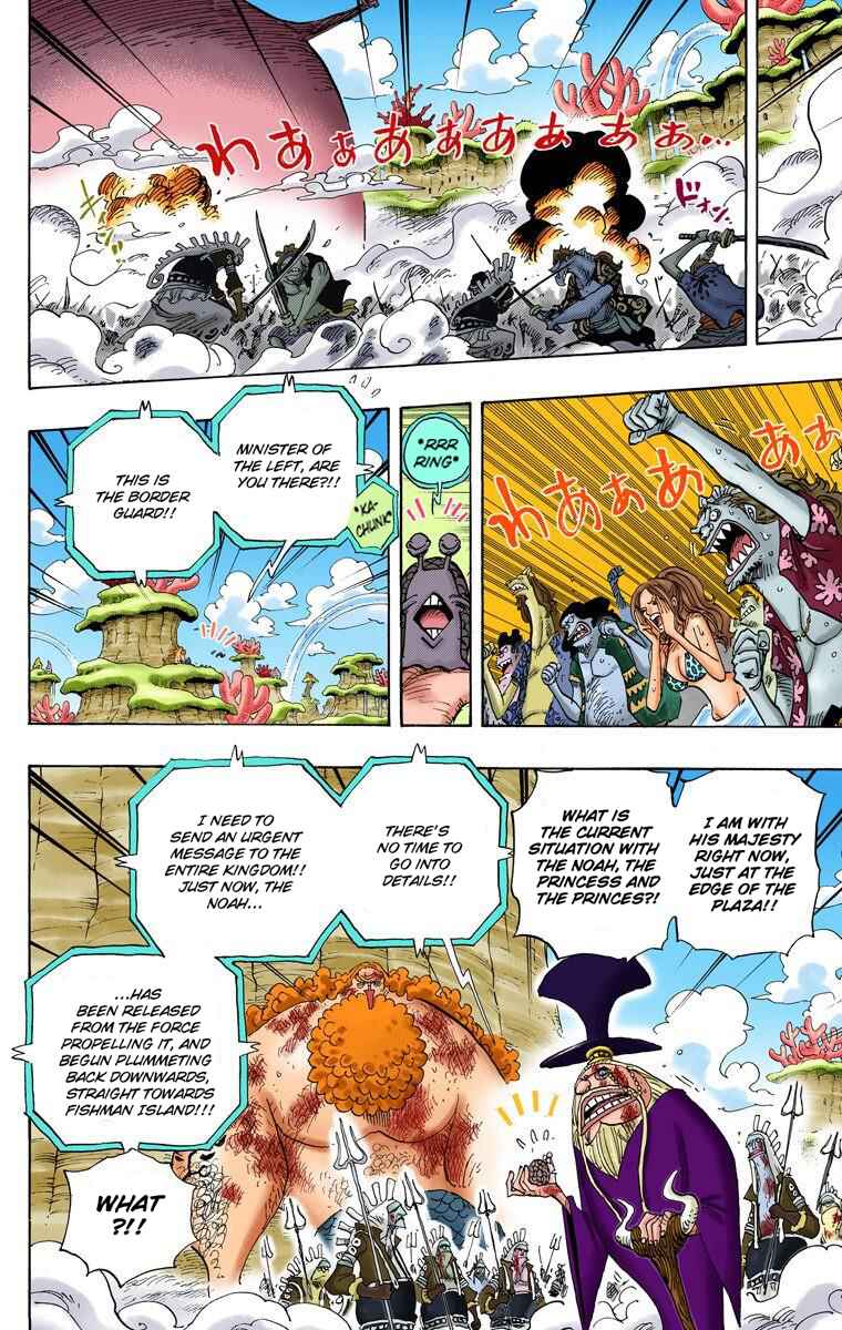 Page 13 Chapter 643 One Piece (Official Colored)