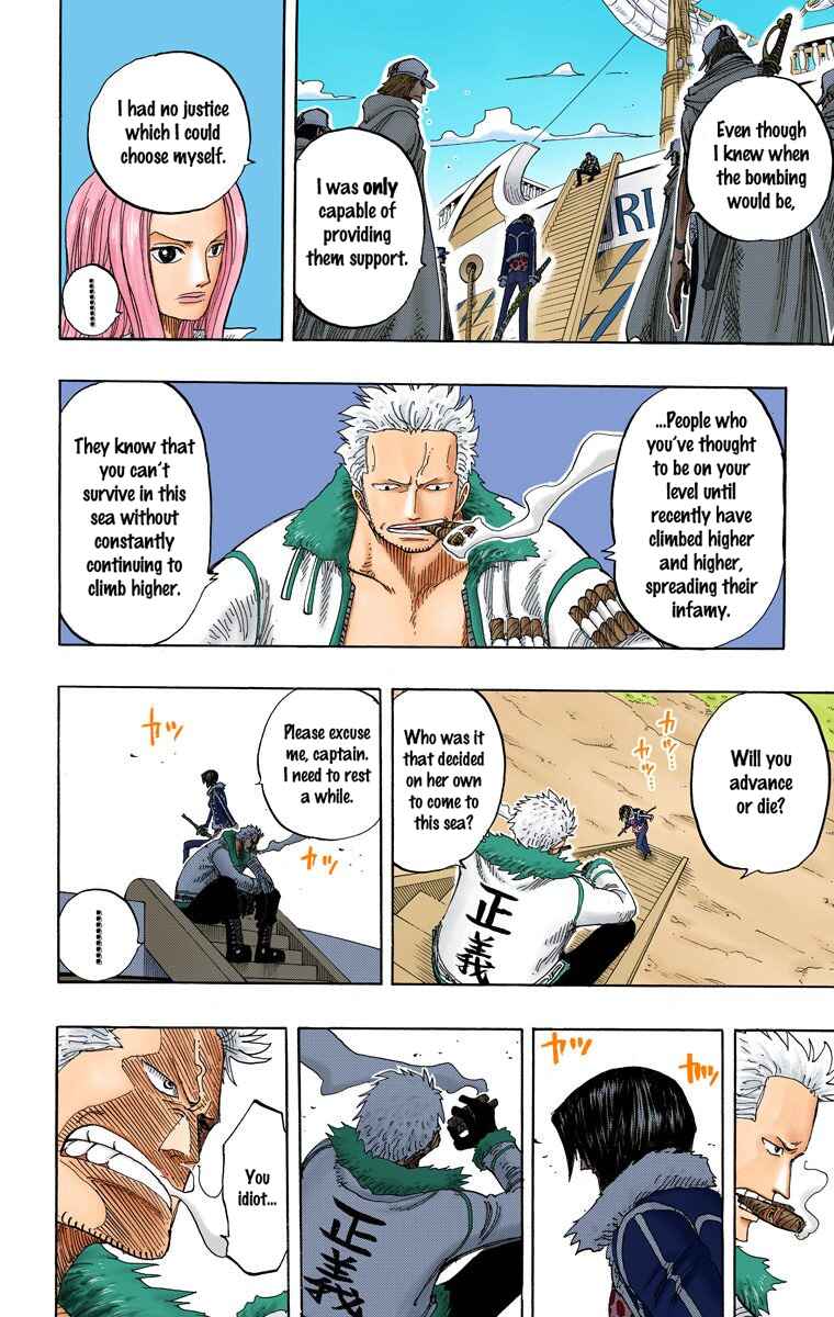 Page 17 Chapter 212 One Piece (Official Colored)