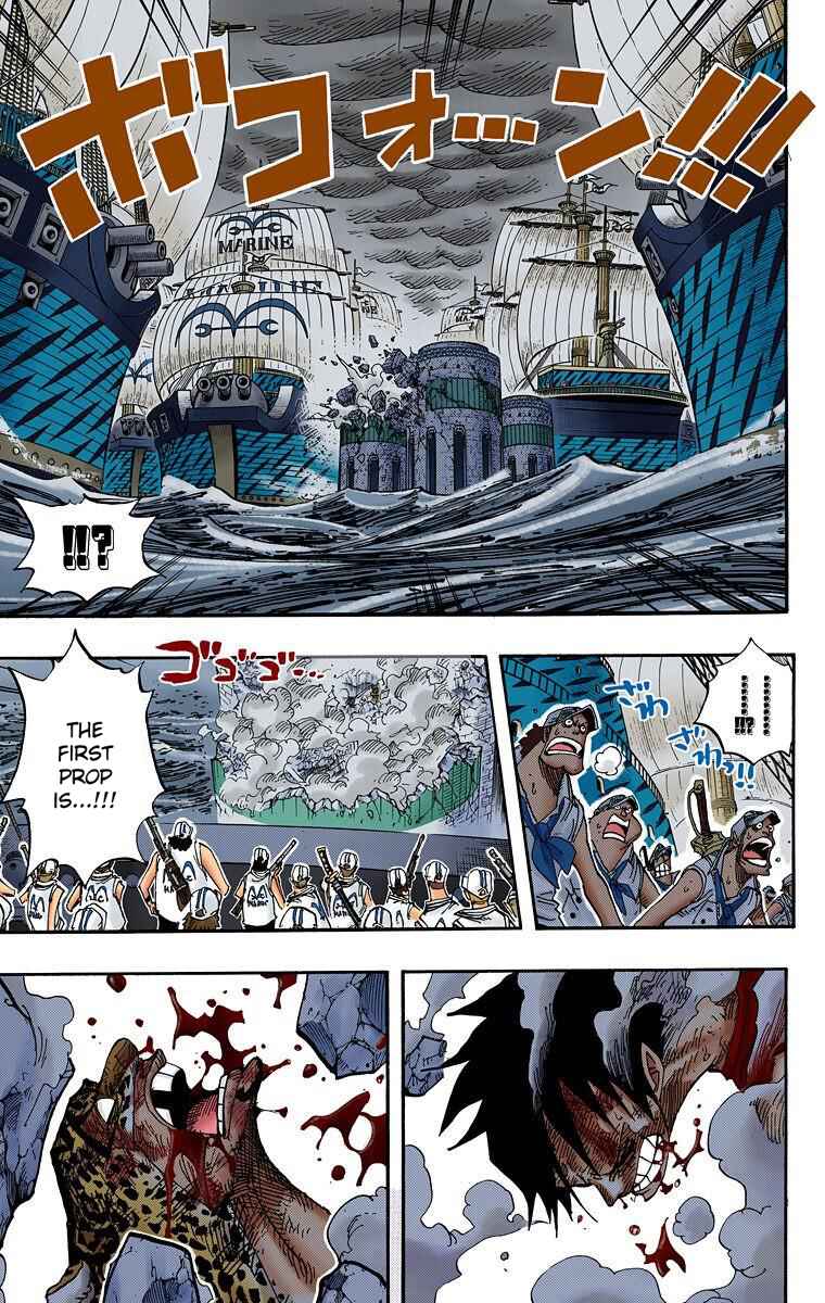 Page 17 Chapter 427 One Piece (Official Colored)