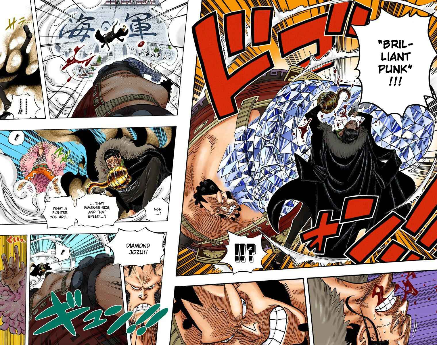 Page 13 Chapter 560 One Piece (Official Colored)