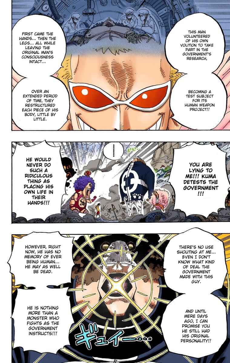 Page 7 Chapter 560 One Piece (Official Colored)