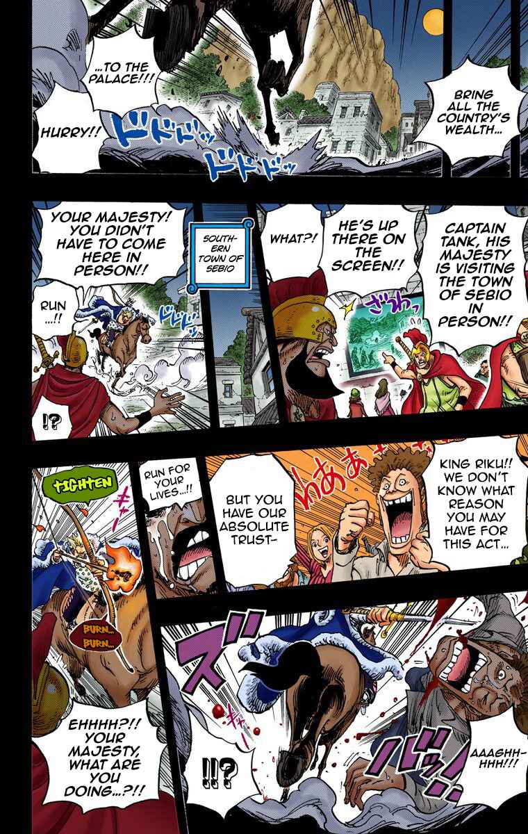 Page 15 Chapter 727 One Piece (Official Colored)