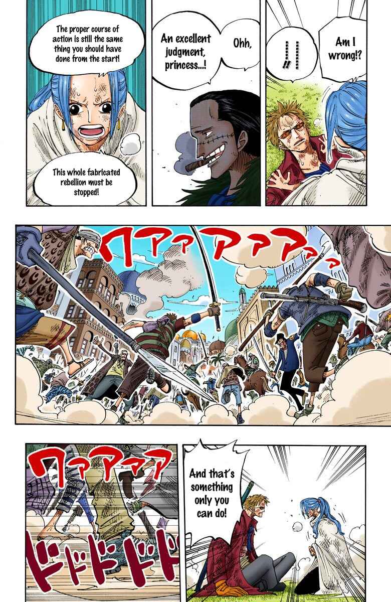 Page 11 Chapter 197 One Piece (Official Colored)