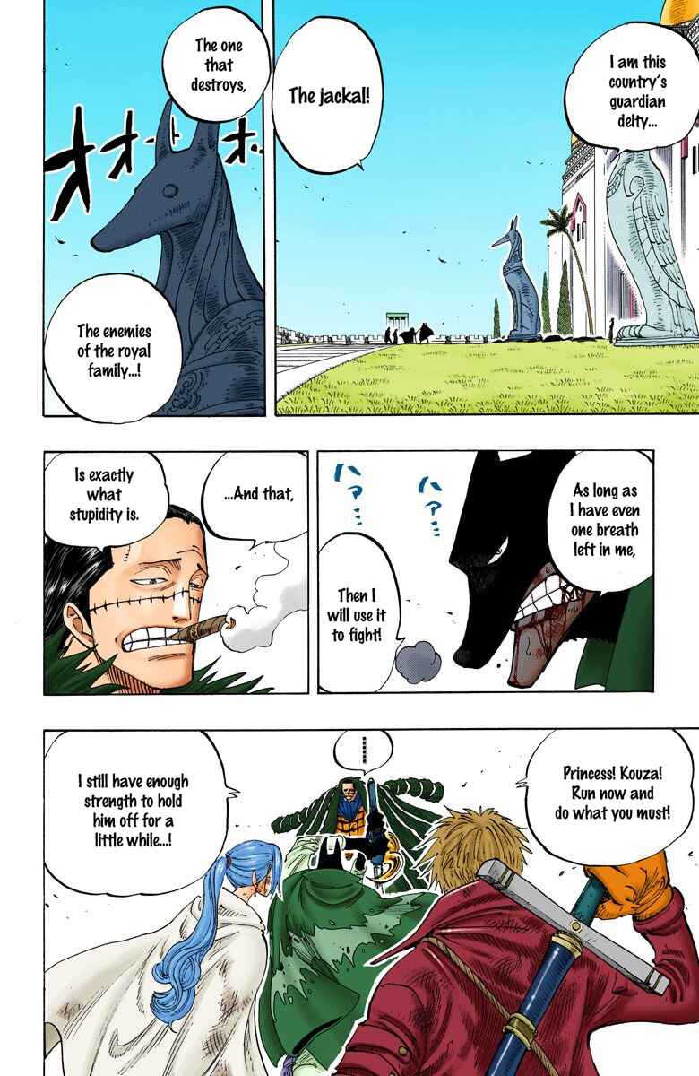Page 13 Chapter 197 One Piece (Official Colored)