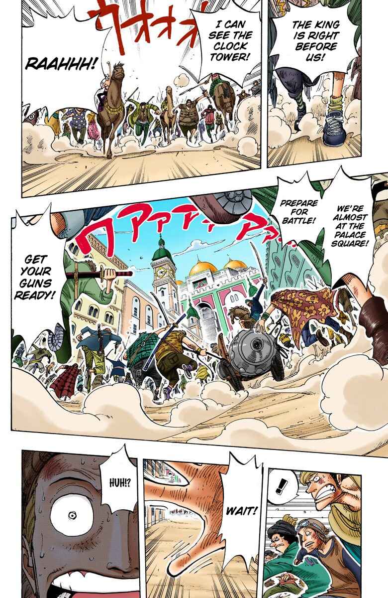 Page 17 Chapter 197 One Piece (Official Colored)