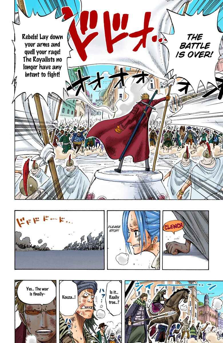 Page 19 Chapter 197 One Piece (Official Colored)