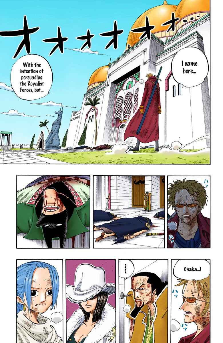 Page 4 Chapter 197 One Piece (Official Colored)