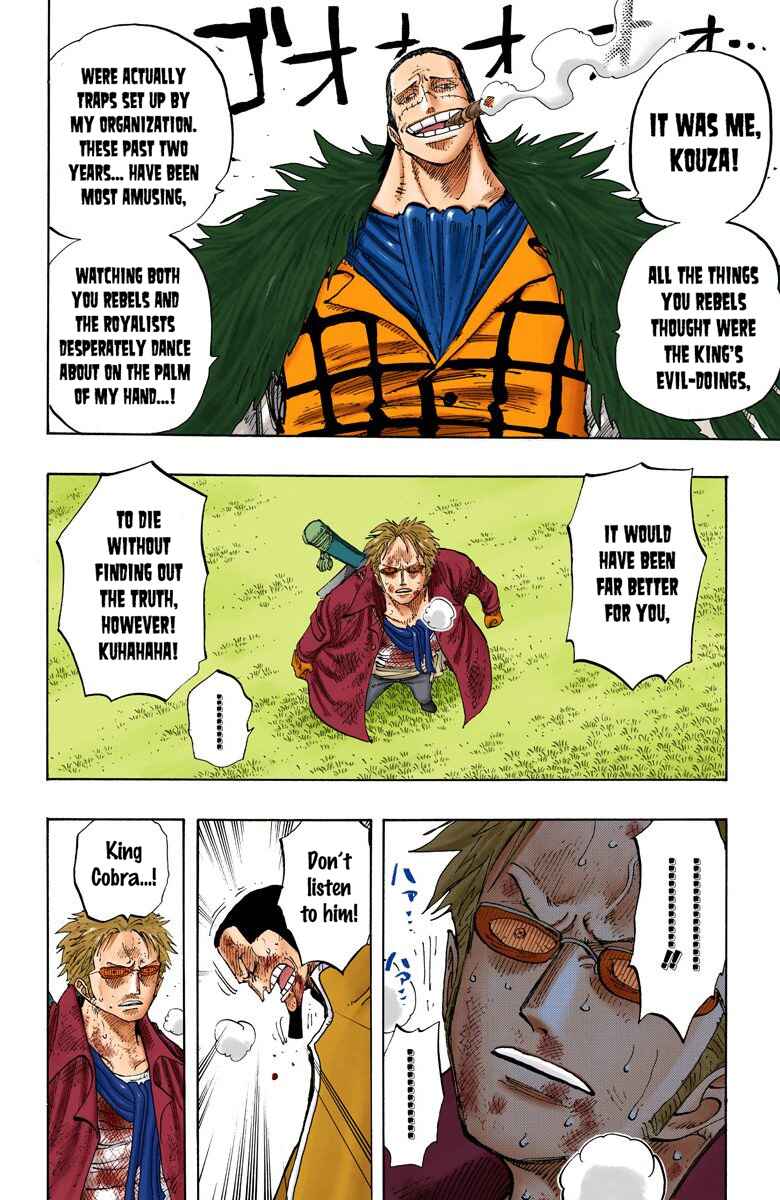 Page 7 Chapter 197 One Piece (Official Colored)