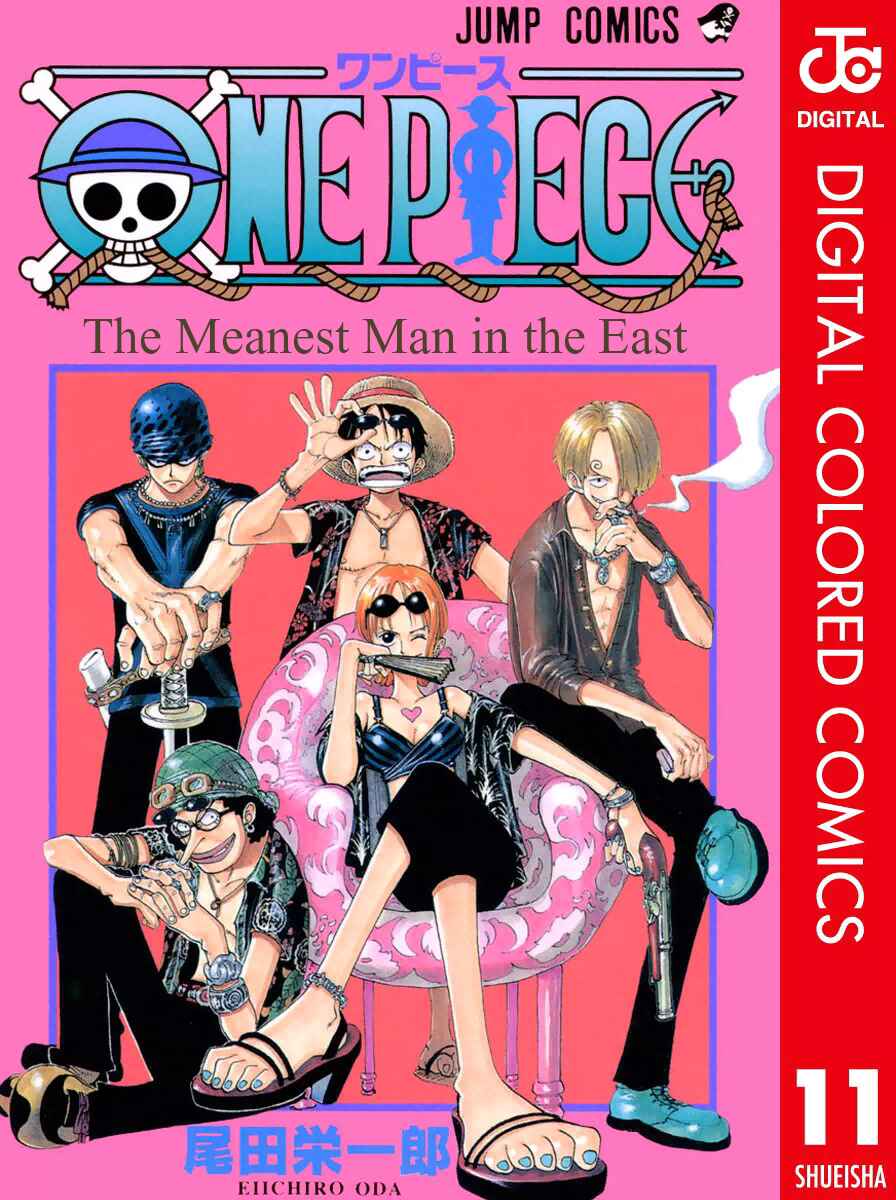 Page 2 Chapter 91 One Piece (Official Colored)