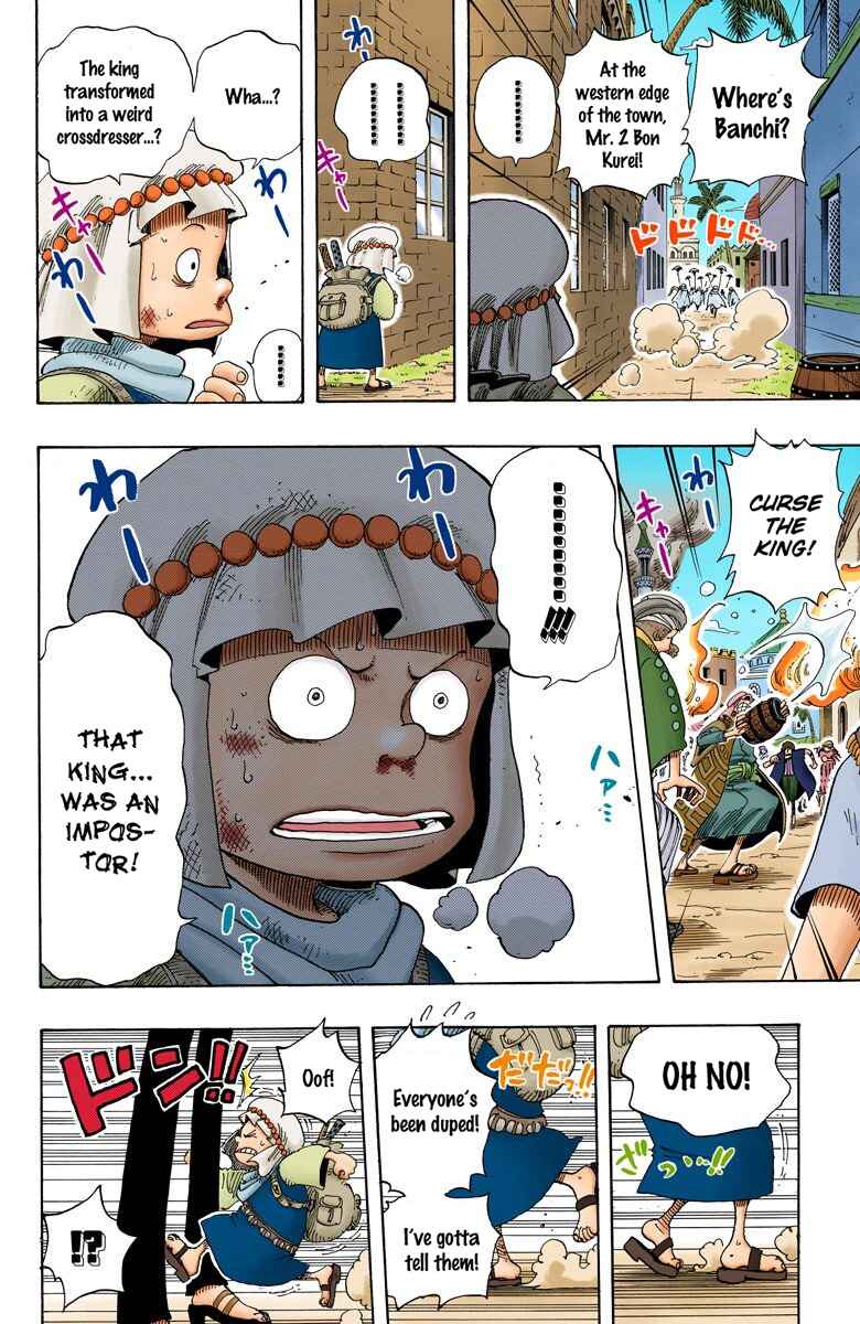Page 5 Chapter 172 One Piece (Official Colored)