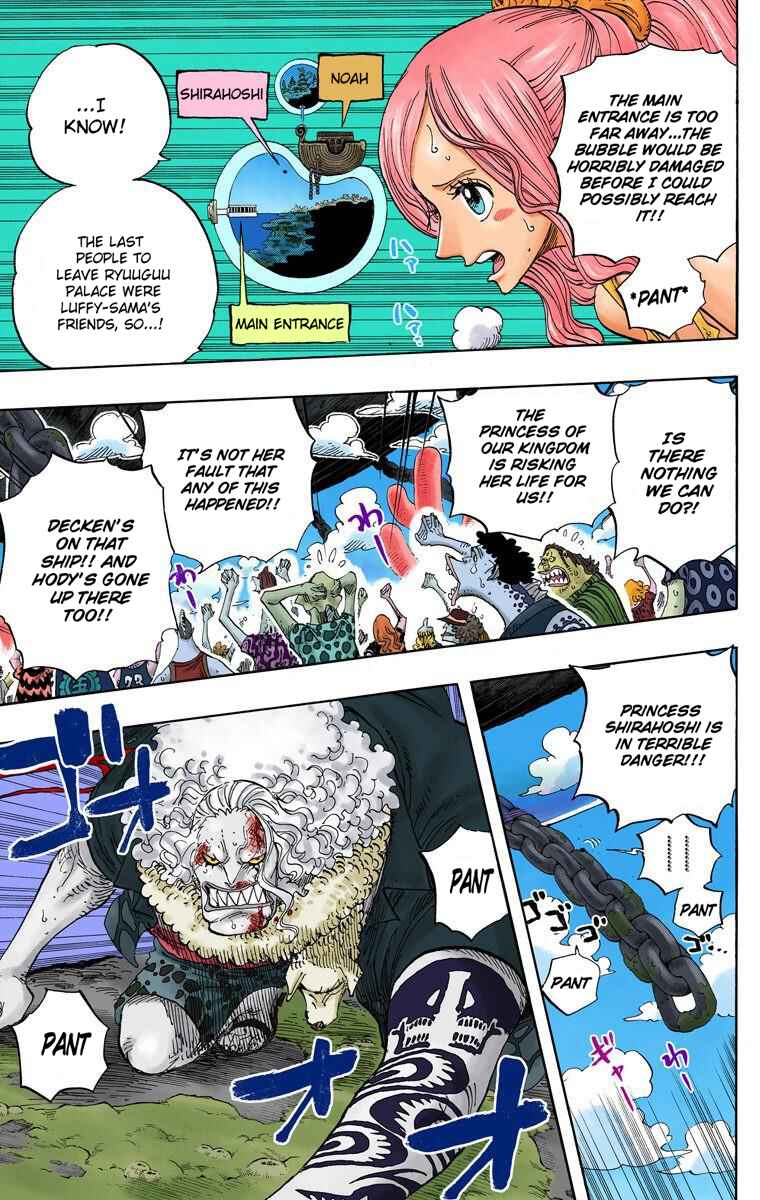 Page 4 Chapter 638 One Piece (Official Colored)