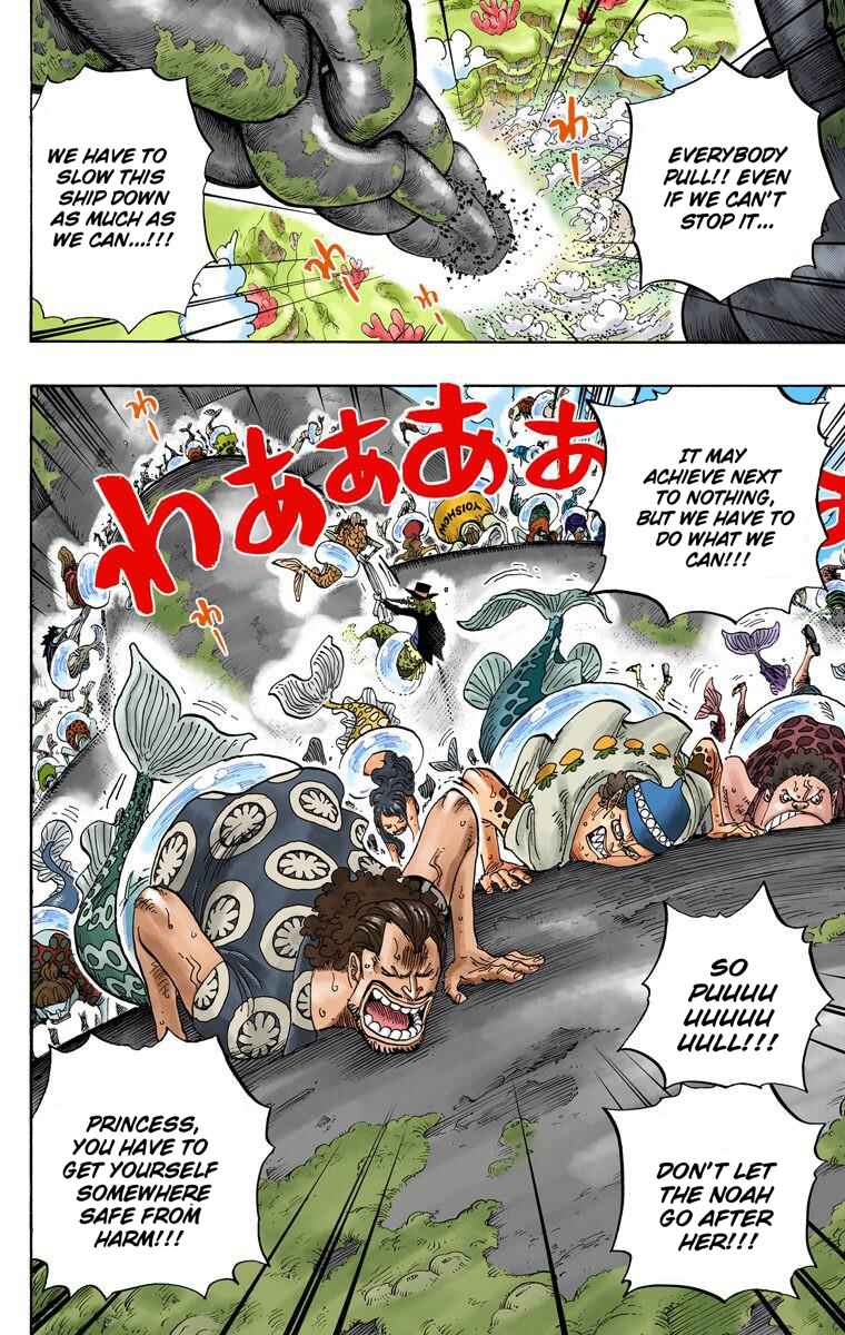 Page 7 Chapter 638 One Piece (Official Colored)
