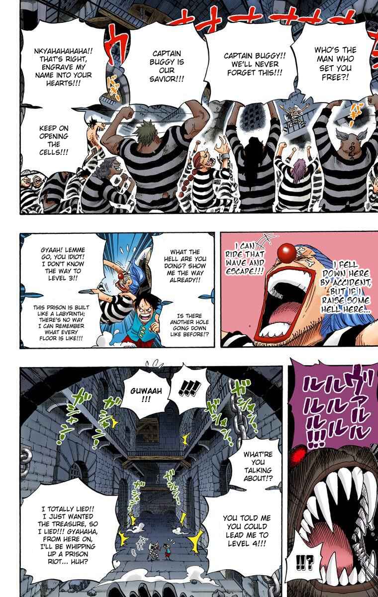Page 15 Chapter 528 One Piece (Official Colored)